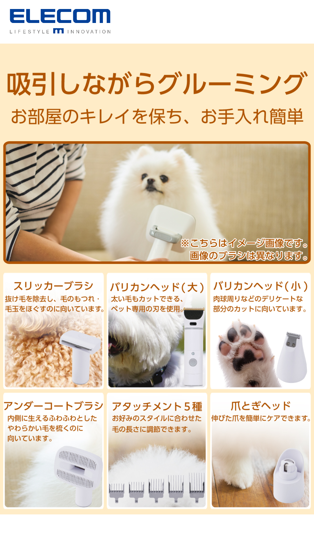 ペットグルーミング機器 未使用 ペット用 バリカン グルーミングクリーナー ペット美容器